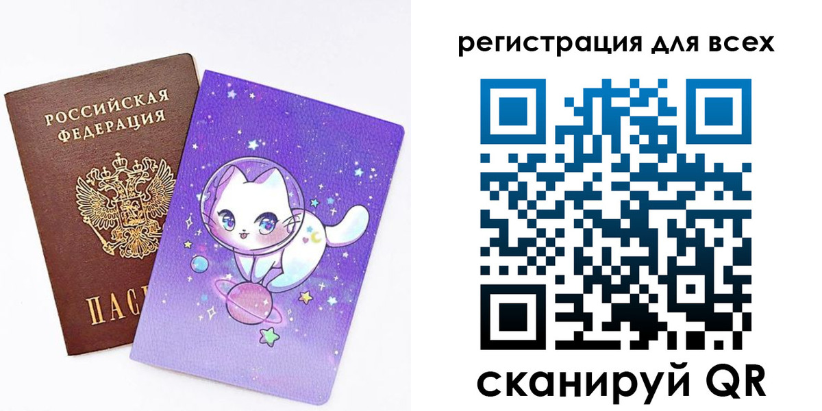 регистрация для школы в Собинке