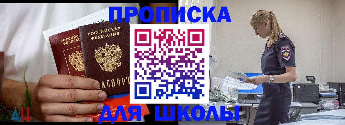 временная регистрация поиск в Собинке