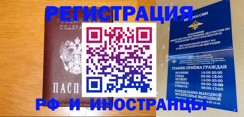 регистрация для дет. сада в Собинке